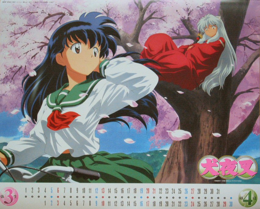 Otaku Gallery  / Anime e Manga / Inu-Yasha / Calendari / 2004 / calendar_2005_2.jpg